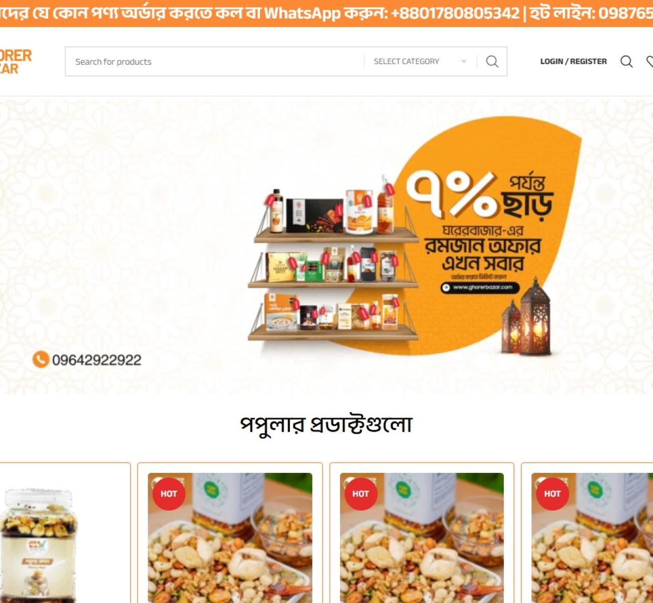 Screenshot-2025-09-24-233724.jpg