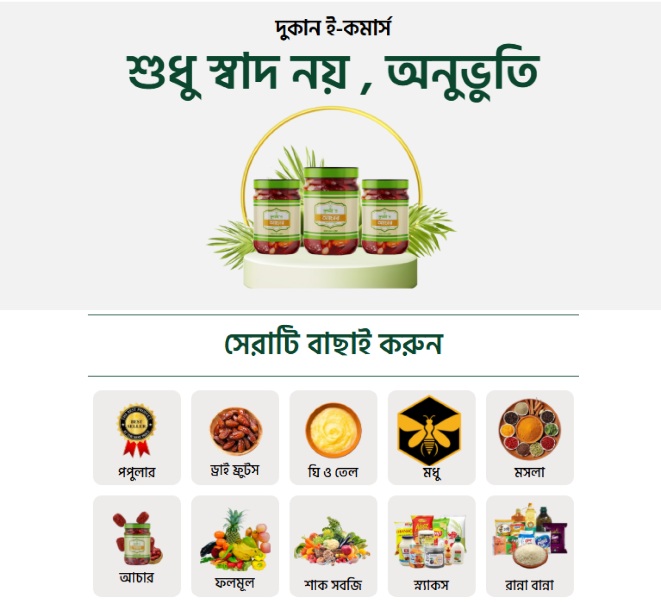 Screenshot-2025-09-25-203015.png
